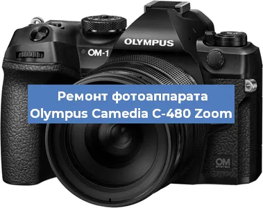 Замена объектива на фотоаппарате Olympus Camedia C-480 Zoom в Новосибирске